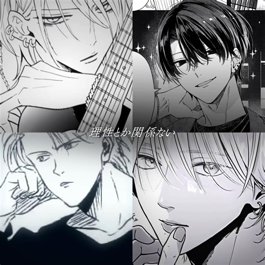 なんかみんな上手すぎて私霞んでるから見て🤗@天王寺 @3あ @遥 の3人と合作🥰斜め同士でタイミング合ってるのおもろい爆笑どれが誰の編集かはもう分かるよねうん#fyp #alightmotion #楓さん大好きですびっぐらぶ #かんちゃんだいだいだーいすき #manga @春眠 様参考@ひすいらん @ひるね @抹茶 @ぱる @かえで🐰🎀 @餅 @mi @ひゆ @ふりめろ㌨🎀♡ @伊勢海老 @ばかﾁｬﾝ @ももたろう @ゆなちゃむ. @い ず く @紬凪(つむぎ) @那 @りぃ