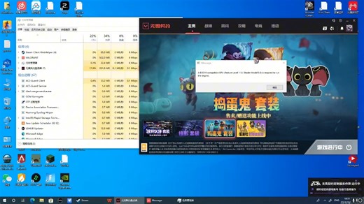 瓦罗兰特D3D11问题“解决方法”