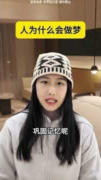 The Mind-Bending World of Dreams: How One Person Embodies Many Roles