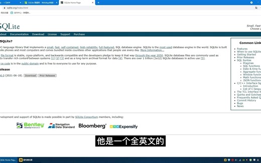 [一门app开发教程29课]SQLite数据库功能详解