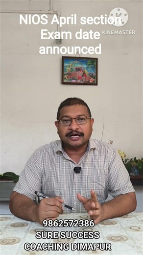 NIOS April section date announced| nios admit Card can download now