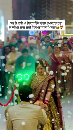 Groom ne apni bride nu surprise gift de ke dil jeet lita ❤️🎁 #truelove #love #couple #enjoy