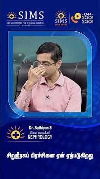 Why Do We Urinate Frequently? | Causes & When to See a Doctor|hello doctor