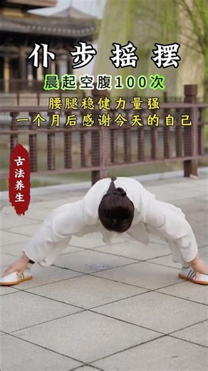 Morning Wake-Up Challenge: Strengthen Your Core & Legs MorningRoutine Fitness