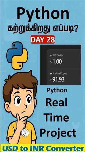 Python Learning Series Day 28 | Python Mini Project 🔥 USD to INR Converter | Python Tamil