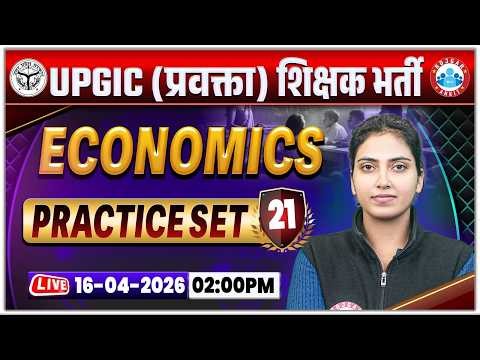 UP GIC Lecturer Economics Classes | GIC Lecturer Economics Practice Set 21 | GIC Economics MCQs