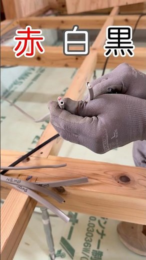 [Craftsmanship] How electricians use wiring! The difference between 2-core and 3-core | Electrici...