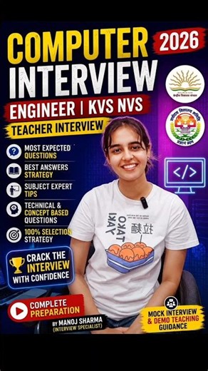 Engineer to Teacher Interview | KVS NVS Computer Science Complete Guide
