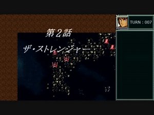 【TAS/testrun】スーパーロボット大戦F 第2話
