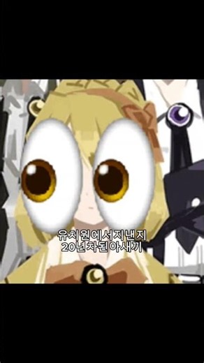 라오루 모르는 사람한테 캐릭터 이름 맞추라 하기 #projectmoon #libraryofruina #memes