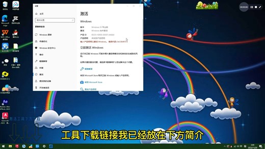 win8.1专业企业版永久激活秘钥推荐附激活工具-Win8如何激活