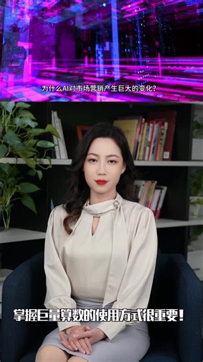掌握巨量算数的使用方式很重要！