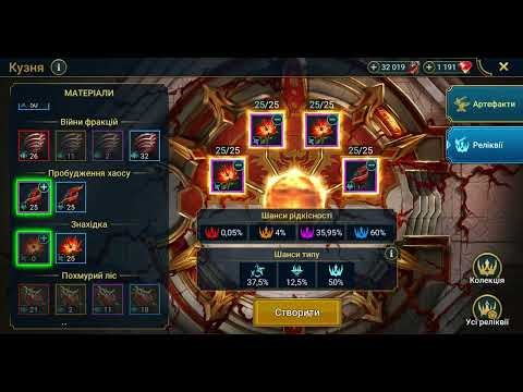 Speed crafting Relics Raid Shadow Legends