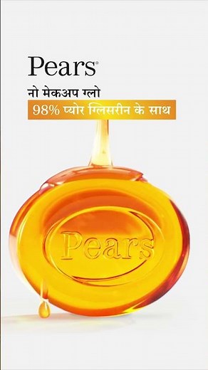 Try Pears Bathing Bar with 98% Pure Glycerin which leaves your skin hydrated and glowing!