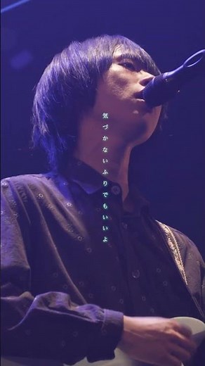 おいしくるメロンパン「look at the sea」(LIVE) from「bouquet tour - Re:birtn blue -」at 川崎 CLUB CITTA' #shorts