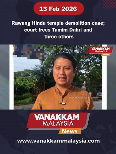 Rawang Hindu temple demolition case; court frees Tamim Dahri and three others #latest #vanakkammalaysia #RawangHindutemple #demolition #case #court #frees #TamimDahri #three #others #trendingnewsmalaysia​ #malaysiatamilnews​ #fyp​ #vmnews​ #foryoupage