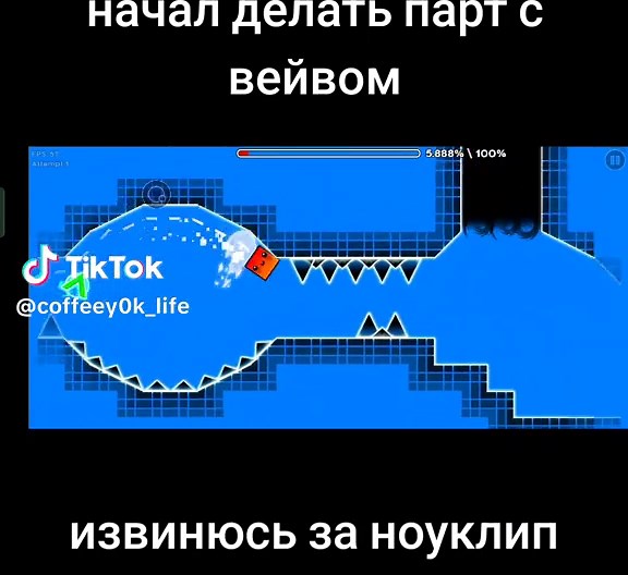 Geometry Dash Wave Part Creation Tutorial