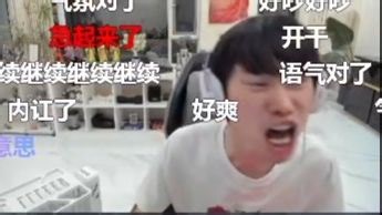 罕见内讧 冰岛氛围！Doinb携手蛋饼大优被翻 不敌谢彬XDD痛失冠军：不要再说废话可以吗？