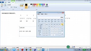02.06_Java语言基础(快速的进制转换法)