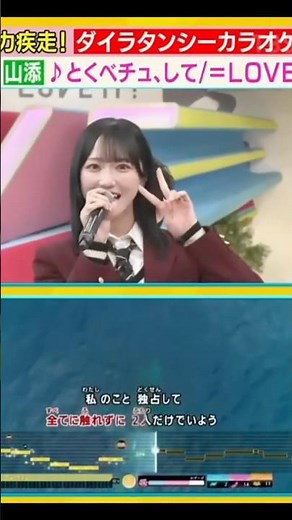 I was so happy to hear Iori-chan (Noguchi Iori) sing "Tokubechu, Shite" live this morning. lol😂 [...