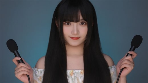 ASMR 超强回音版「咕噜咕噜」触发词 与 「啵啵」环绕大脑丨Sumimi