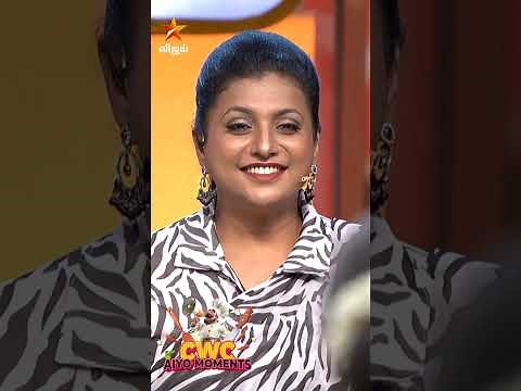 உங்கள வெச்சிட்டு என்ன பண்றது-னு தெரியல.. 😂 | Cooku with Comali Season 7