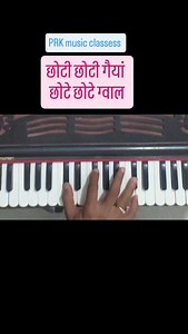 #online_harmonium_classes_7742549014 | Prk music classes