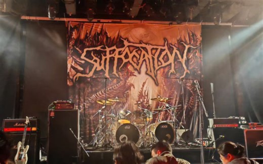 世界顶级死亡金属乐队suffocation上海场（4月5日）