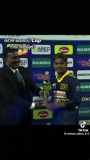 Man of the match SL vs ENG 2026#cricket