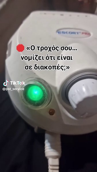 PST Service στο TikTok