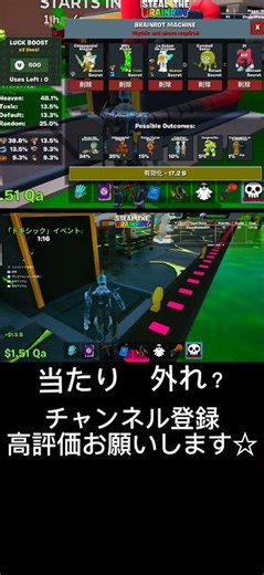 #フォトナ #チャンネル登録高評価お願いします #フォートナイト #当たり外れ？ #100人目標です✨