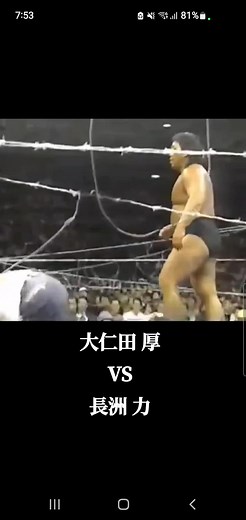 長州力VS大仁田厚 名勝負の瞬間｜オーリドット長州の力とサソリが食べ