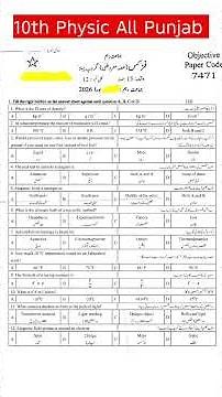 10th Class Physics Guess Paper 2026 🔥 | 100% Important Questions + Pairing Scheme