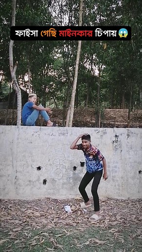 903K views · 10K reactions | Best Cricket Funny Videos  #reels #cricket #funny #comedy #trending #virals #videos #Amazing #funnyvideo #viralreelsfb #funnyreels #OnThisDay #juniorfun66 #হেলালভাই | হেলাল ভাই | Facebook