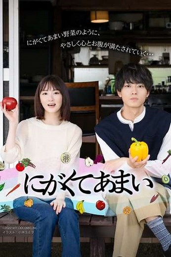 Bittersweet (2023) - TV Show