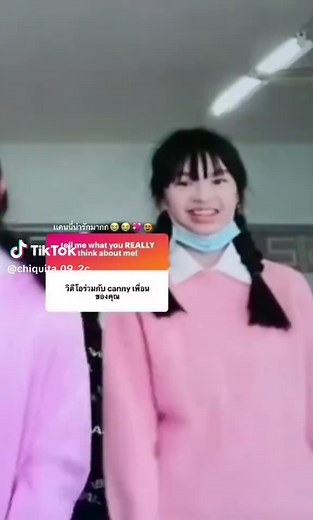 Exploring CANNY from BABYMONSTER: A Journey with CHIQUITA