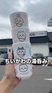 くら寿司で一人で12000円分食べてみた #ちいかわ