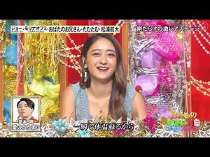 2堂本剛軍団が「堂本剛」のものまねで「愛のかたまり」を披露。