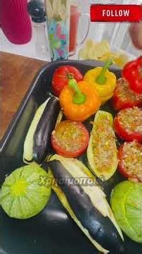 🍅🫑🍆Γεμιστά στο BBQ!