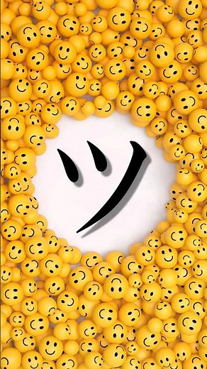ツ is not a smile, but a RIVER? Origin of the Japanese katakana letter ツ! #kanji