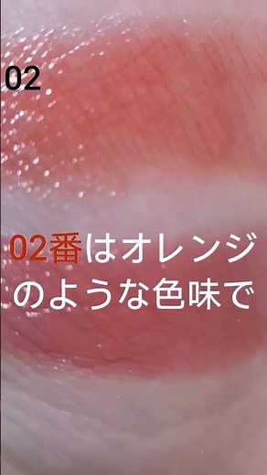 KATEのパーソナルリップクリーム2色のレビュー