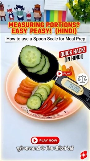 Digital Spoon Scale: Ultimate Smart Kitchen Gadget for Perfect Meal Prep🥄⚖️#viral #trending #shorts