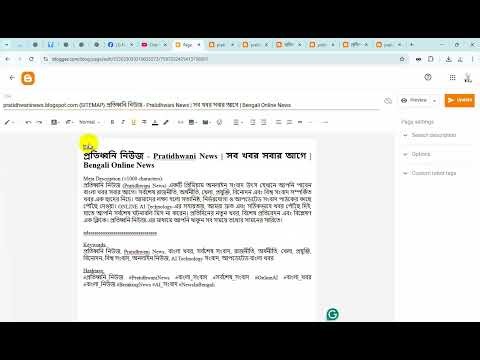 🚀 How To Setup Adsterra Banner Ads Script & SITEMAP on Blogger Post | Step-by-Step Guide 2025