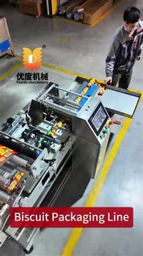 Biscuit Packaging Line | Fast & Efficient Biscuit Packing #machine #factoryproducts #bakerymachine