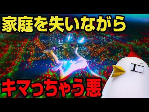 ふつうにGTA5シナリオプレイ【グランド・セフト・オートV】 26.3.28
