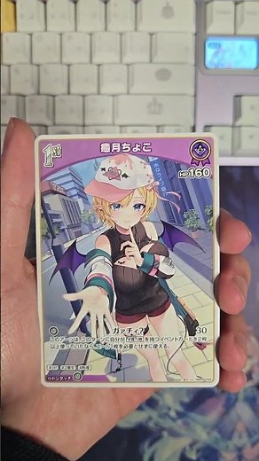 ENCHANT REGALIA CASE UNBOXING (Box 2 Booster 4)