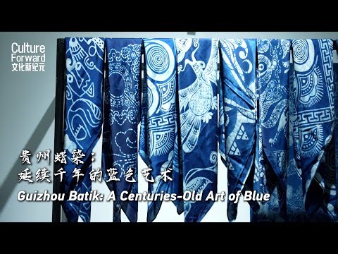 Guizhou Batik: A Centuries-Old Art of Blue