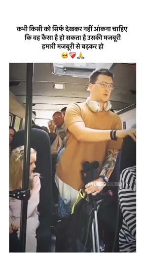 Ishq Da Saagar | Heart-Touching Sufi Ishq Song | Soulful Fusion of Rumi & Bulleh Shah