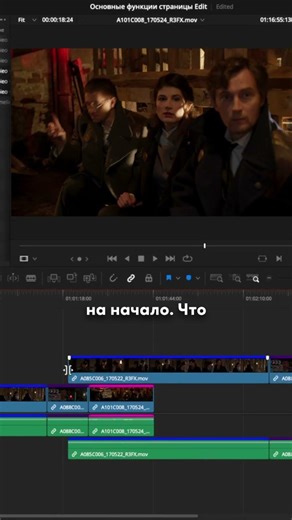Урок Основные функции страницы Edit в курсе Интенсив – Быстрый старт 2