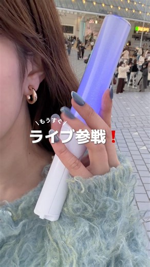 推しに会う準備はできていますか⁇✨EVERNAILなら、前日でも当日でもサロン級ネイルができます🤍 #ネイルチップ #ネイル #推しカラーネイル #推しネイル #推し活 #nails